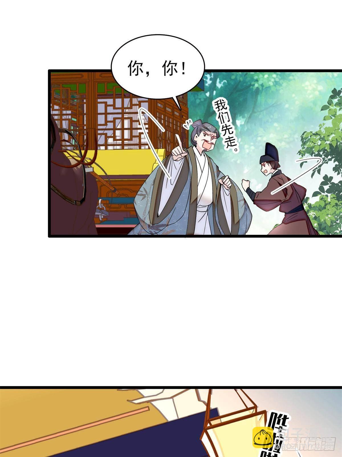 第392话 请旨赐婚30