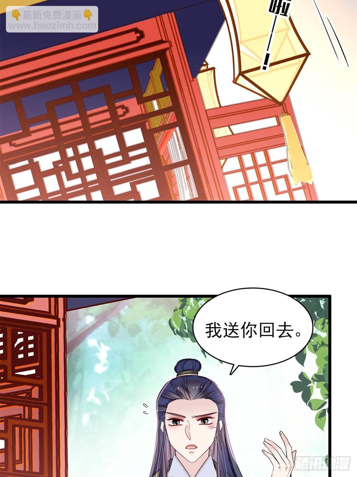 第392话 请旨赐婚31