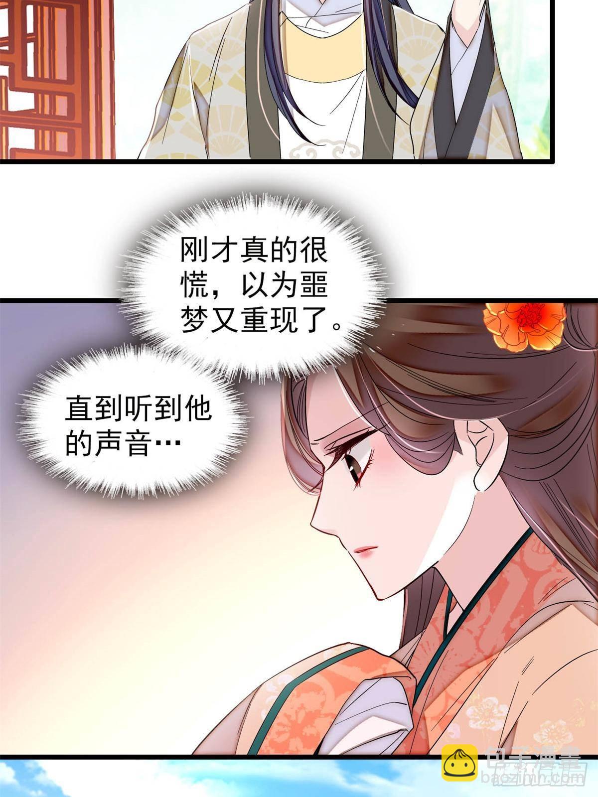 第392话 请旨赐婚32