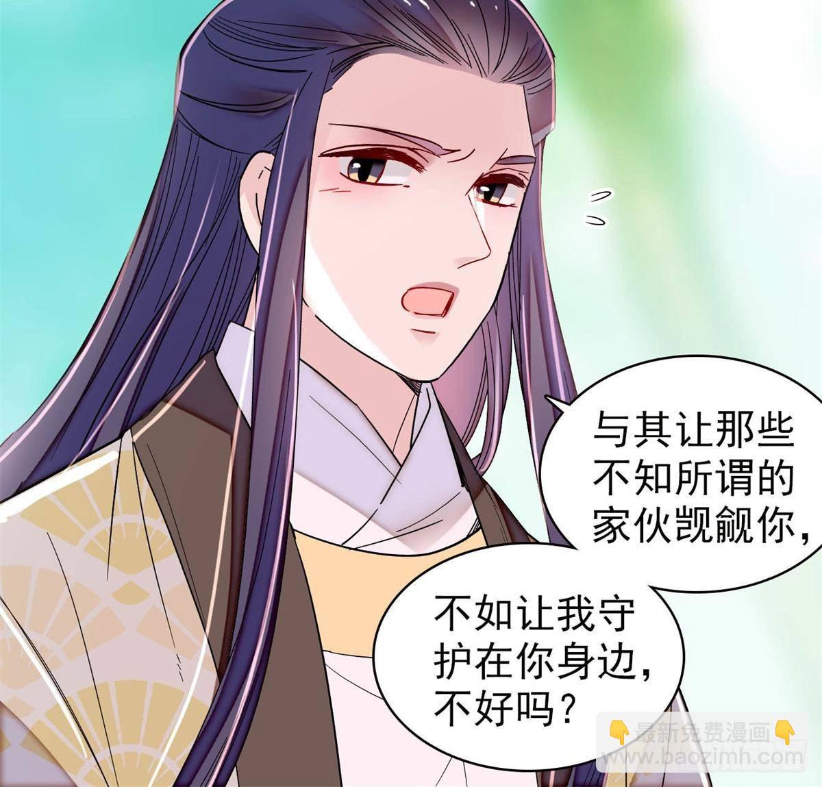 第392话 请旨赐婚37