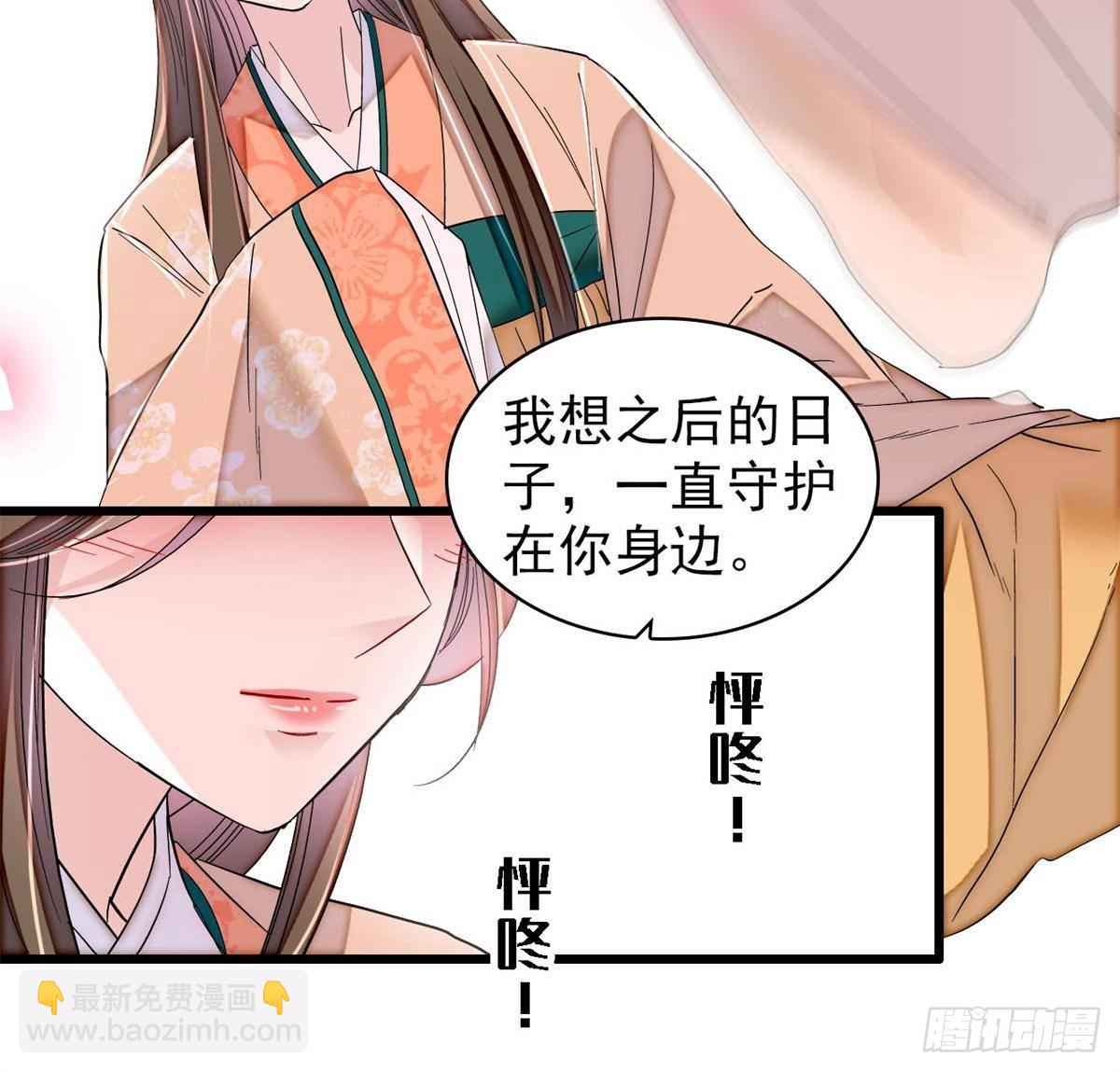 第392话 请旨赐婚41