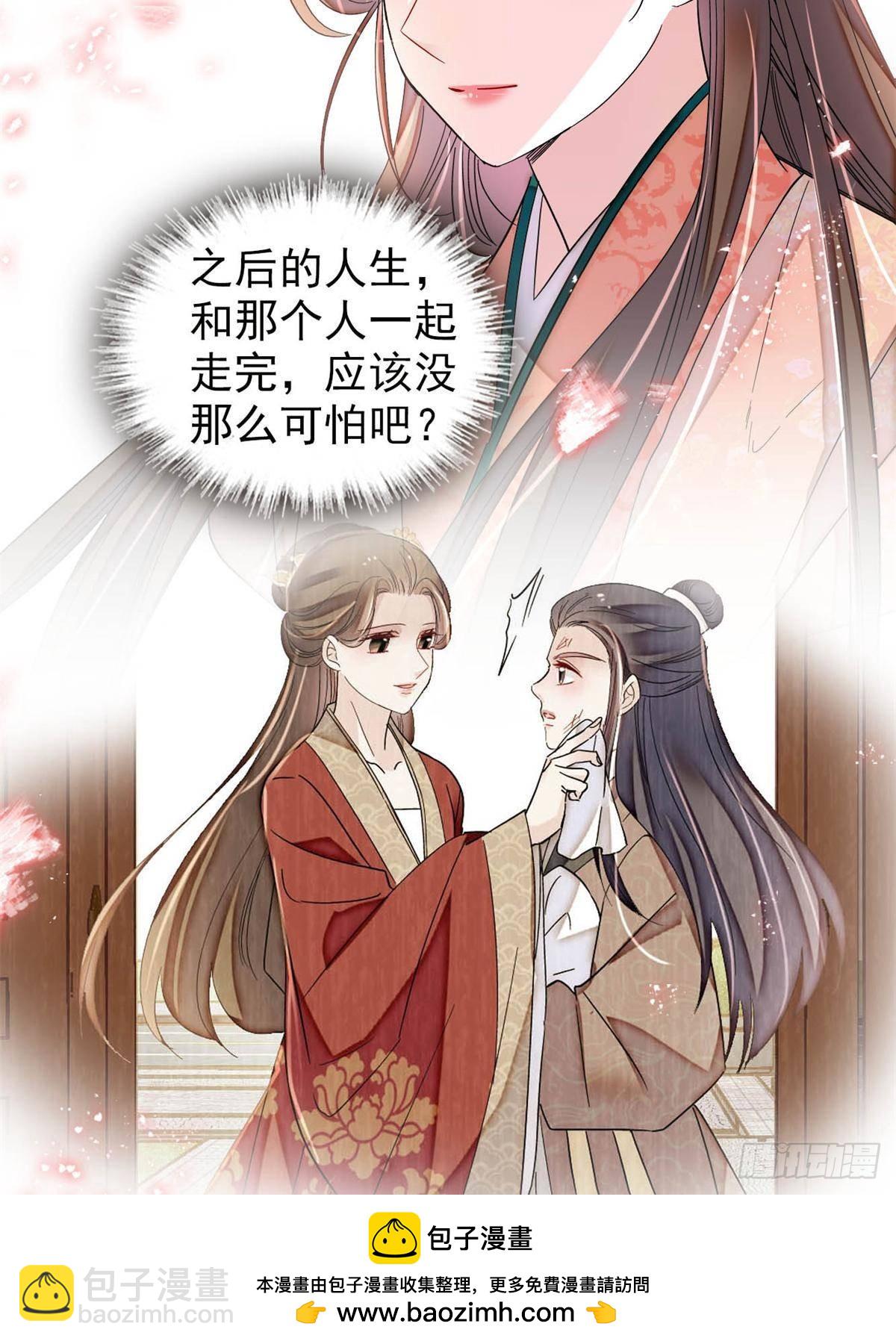 第392话 请旨赐婚49