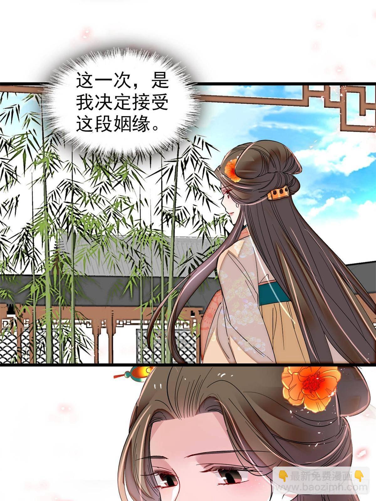 第392话 请旨赐婚52