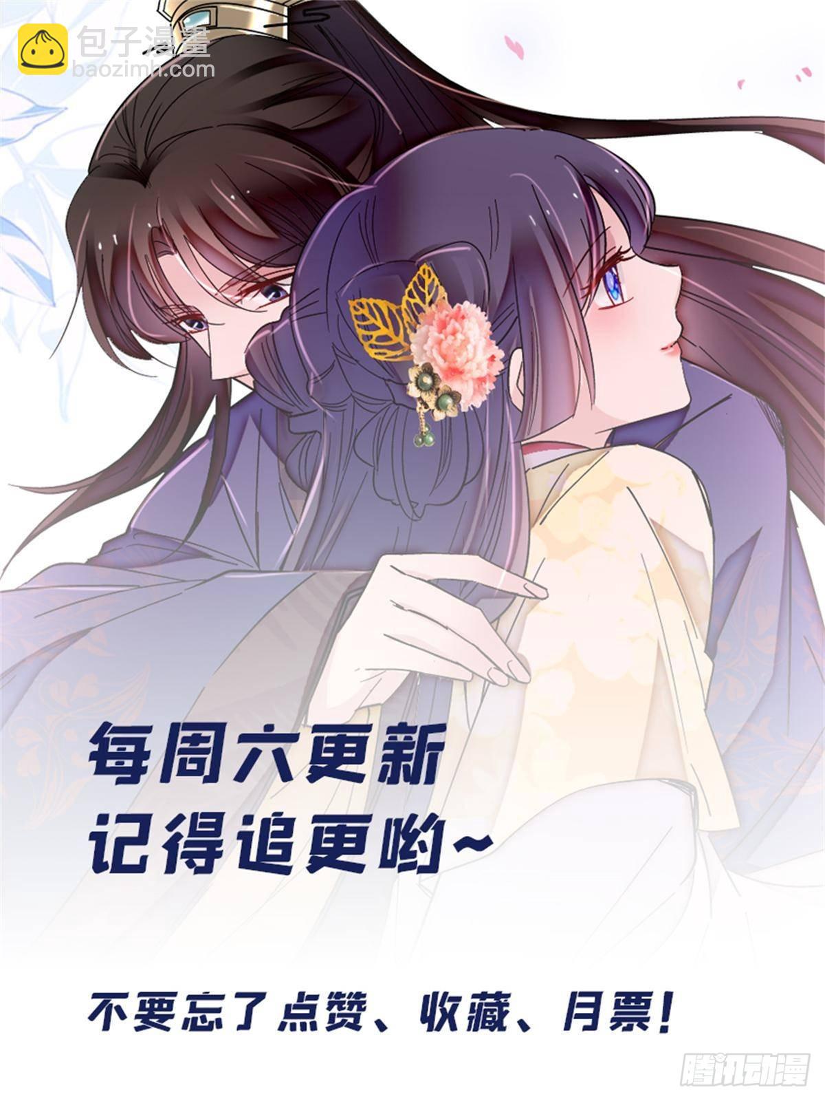 第392话 请旨赐婚55