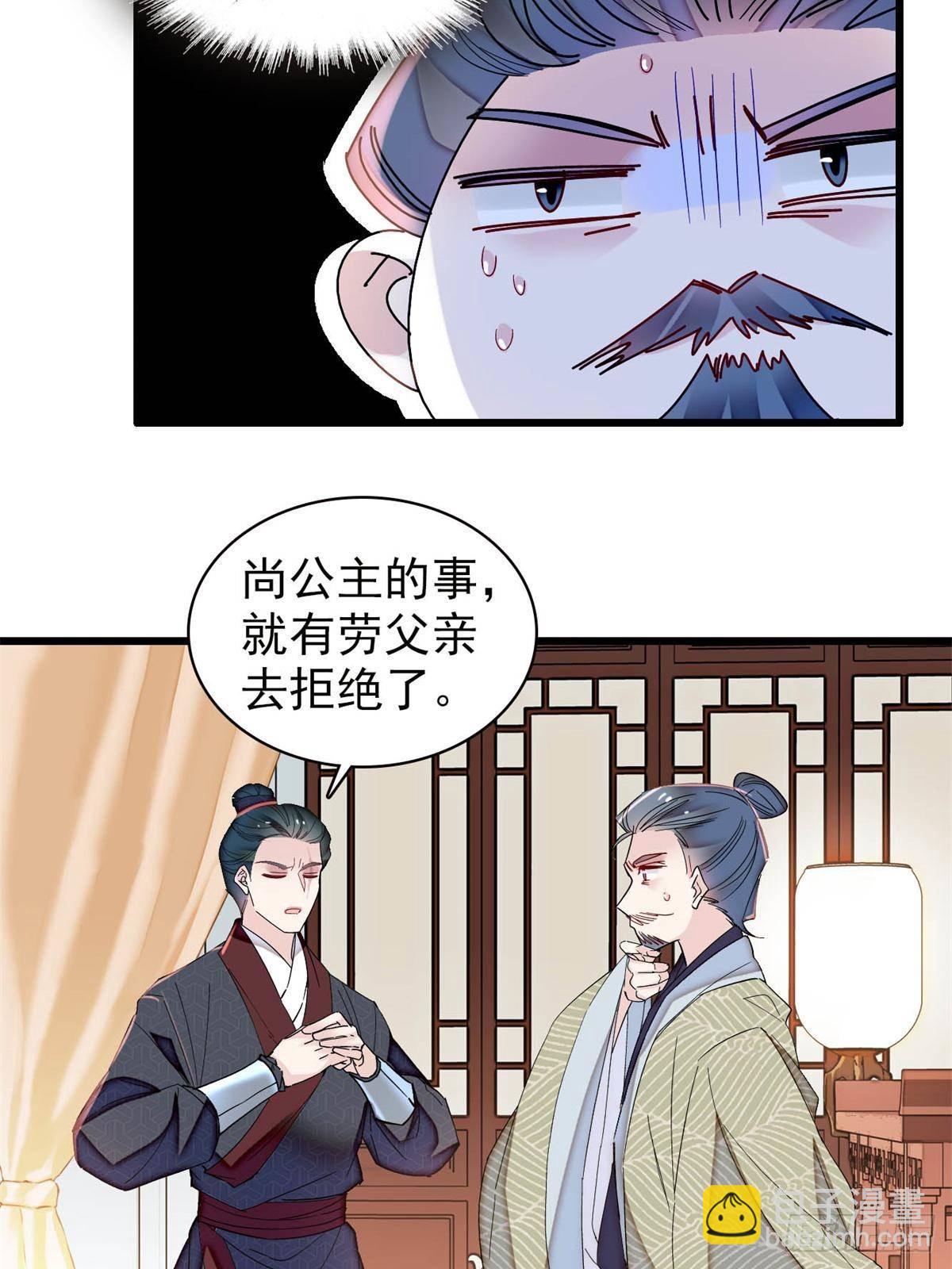 第395话 我觉得挺合适15