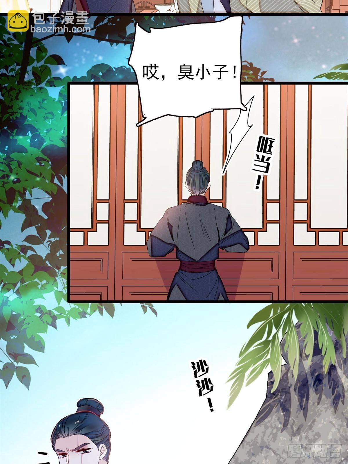 第395话 我觉得挺合适16