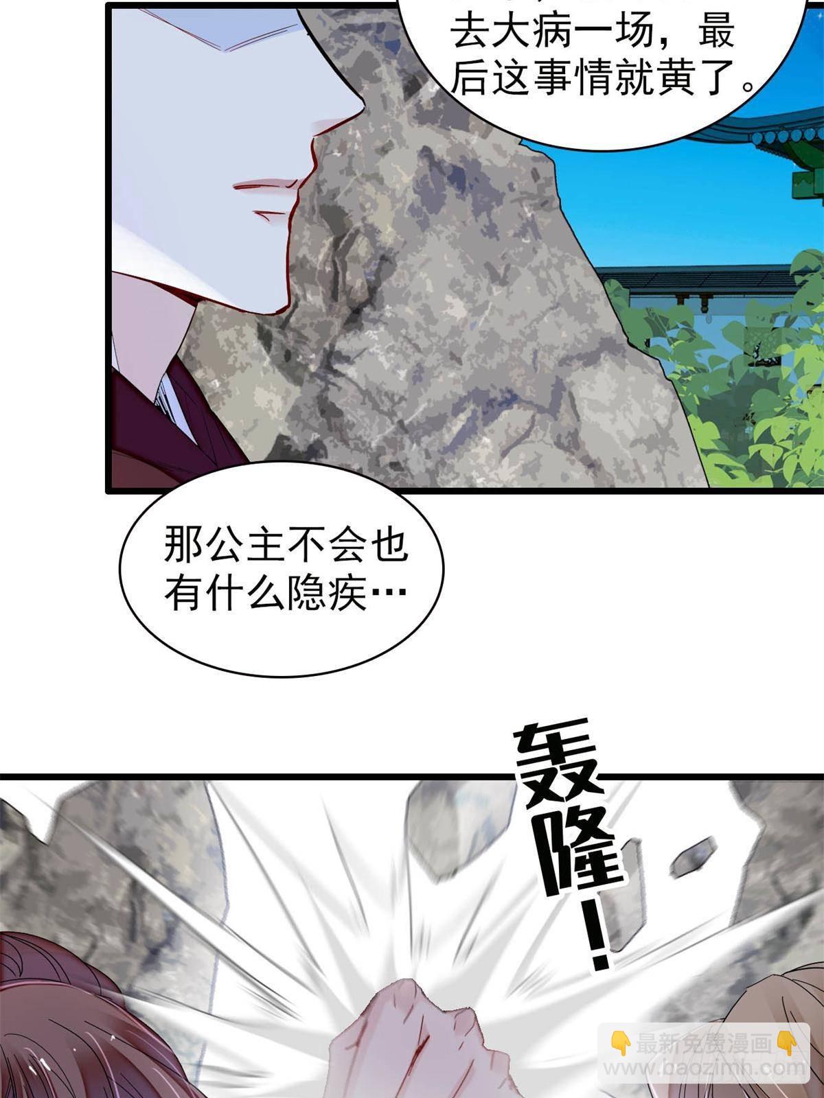第395话 我觉得挺合适19