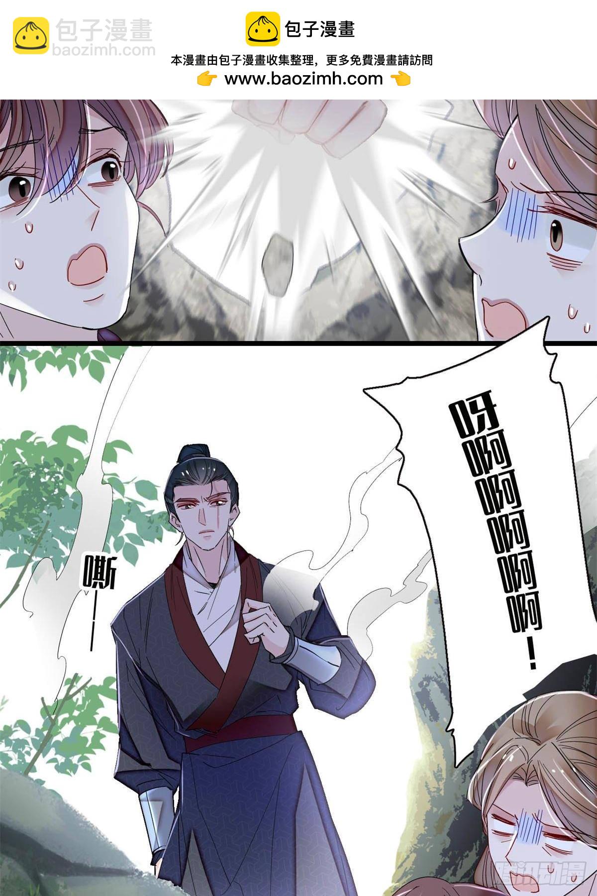 第395话 我觉得挺合适20