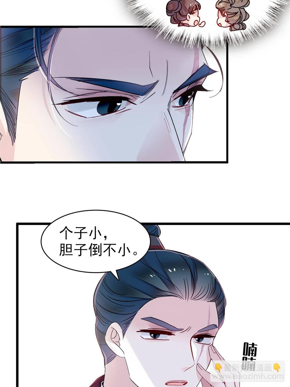 第395话 我觉得挺合适23