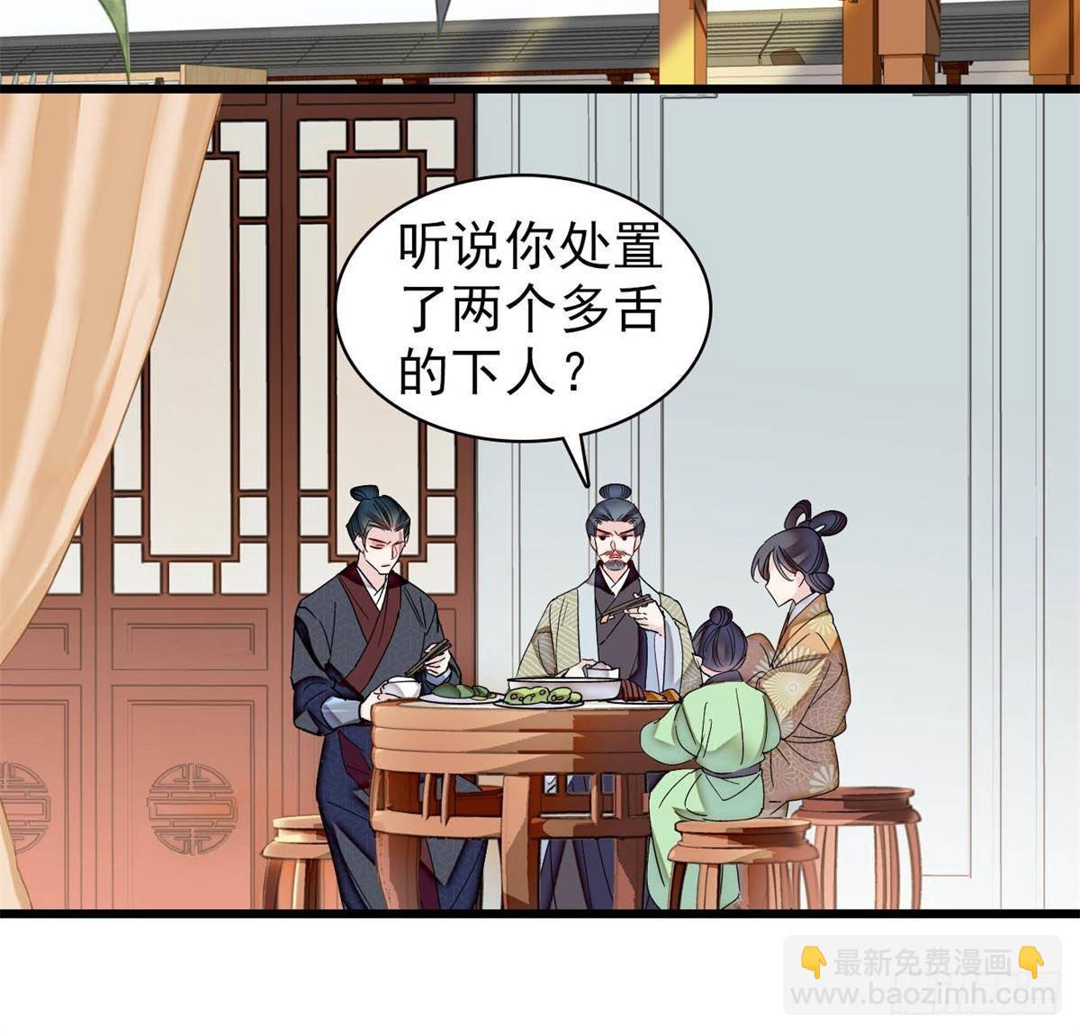 第395话 我觉得挺合适25