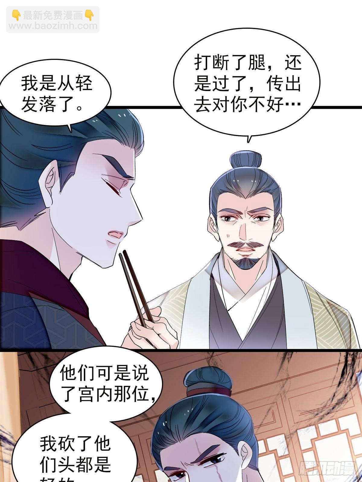 第395话 我觉得挺合适26