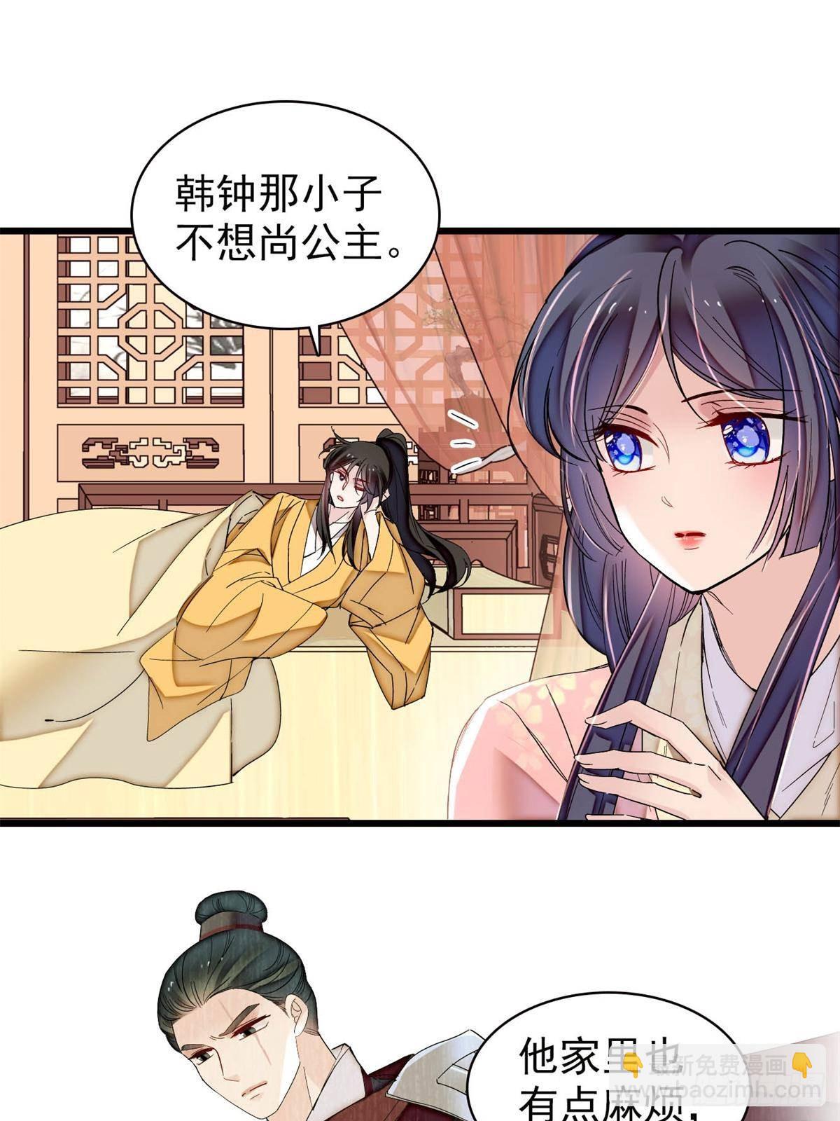 第395话 我觉得挺合适30