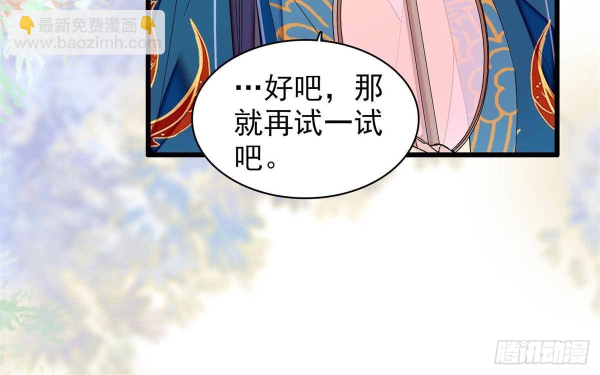 第395话 我觉得挺合适45