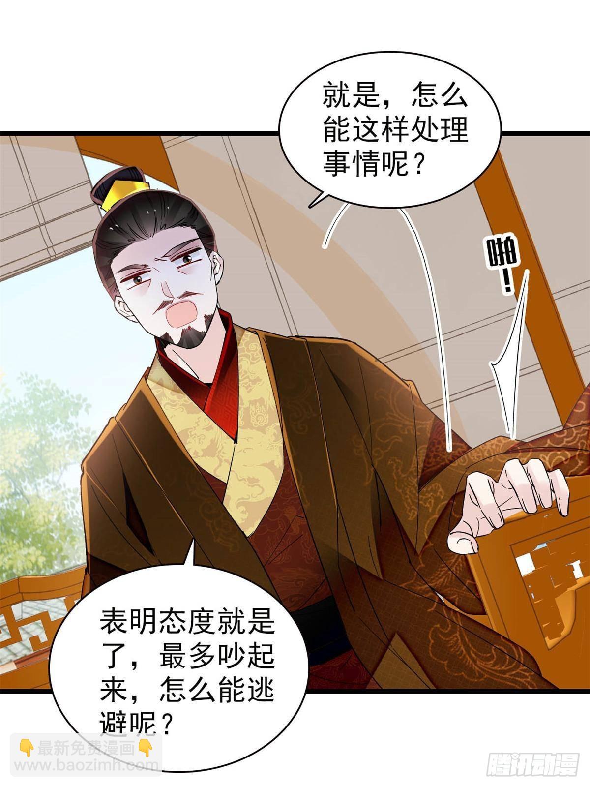 第399话 一生一世一双人10