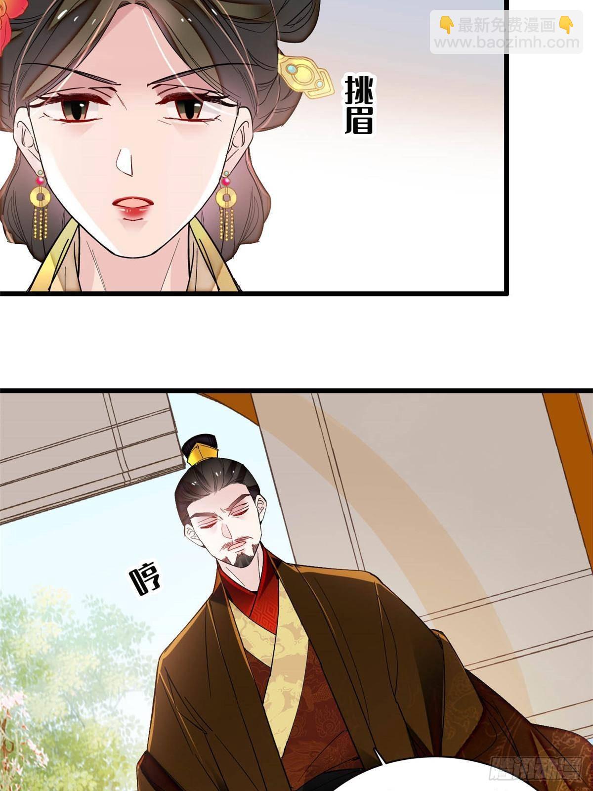 第399话 一生一世一双人15