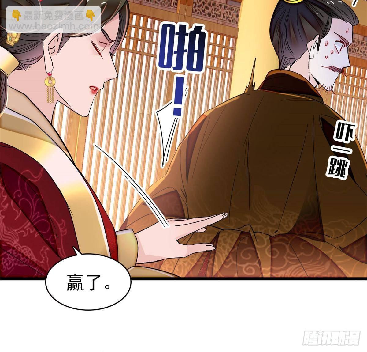 第399话 一生一世一双人17