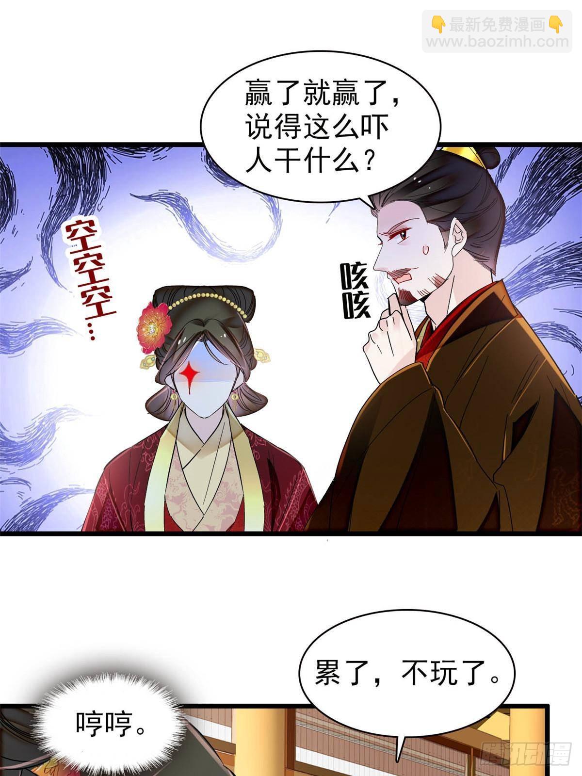 第399话 一生一世一双人18