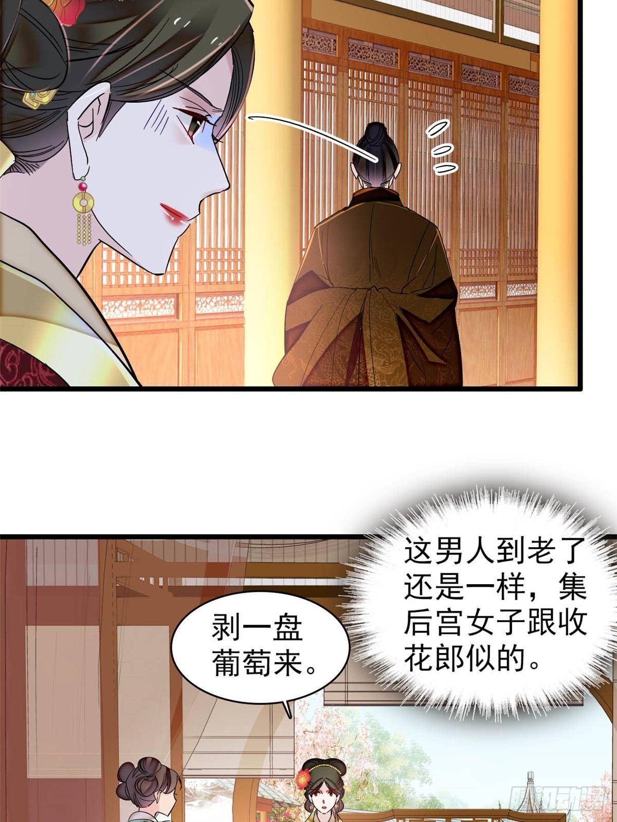 第399话 一生一世一双人19