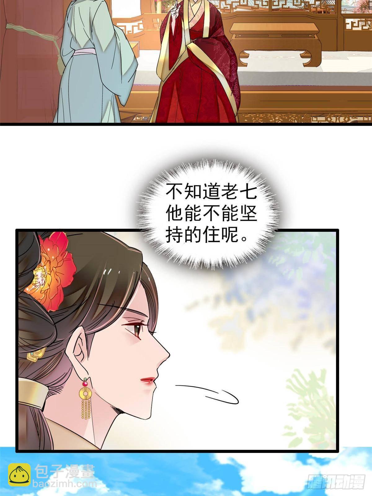 第399话 一生一世一双人20