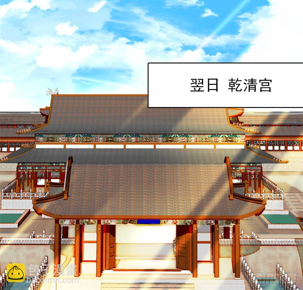 第399话 一生一世一双人21