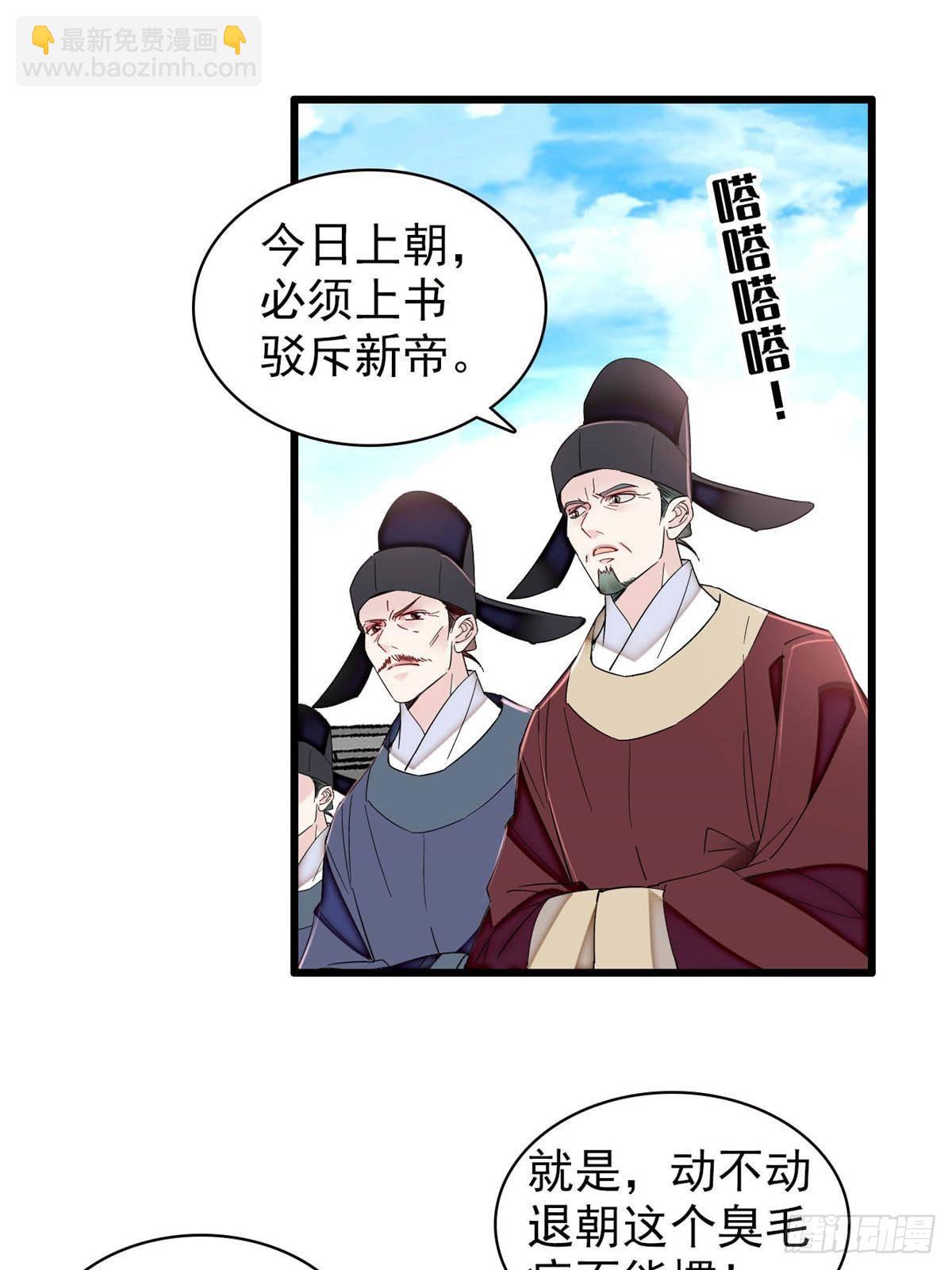 第399话 一生一世一双人22