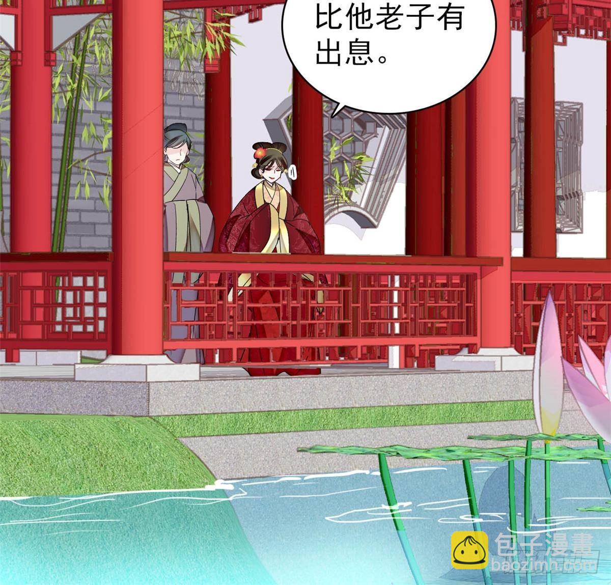 第399话 一生一世一双人25