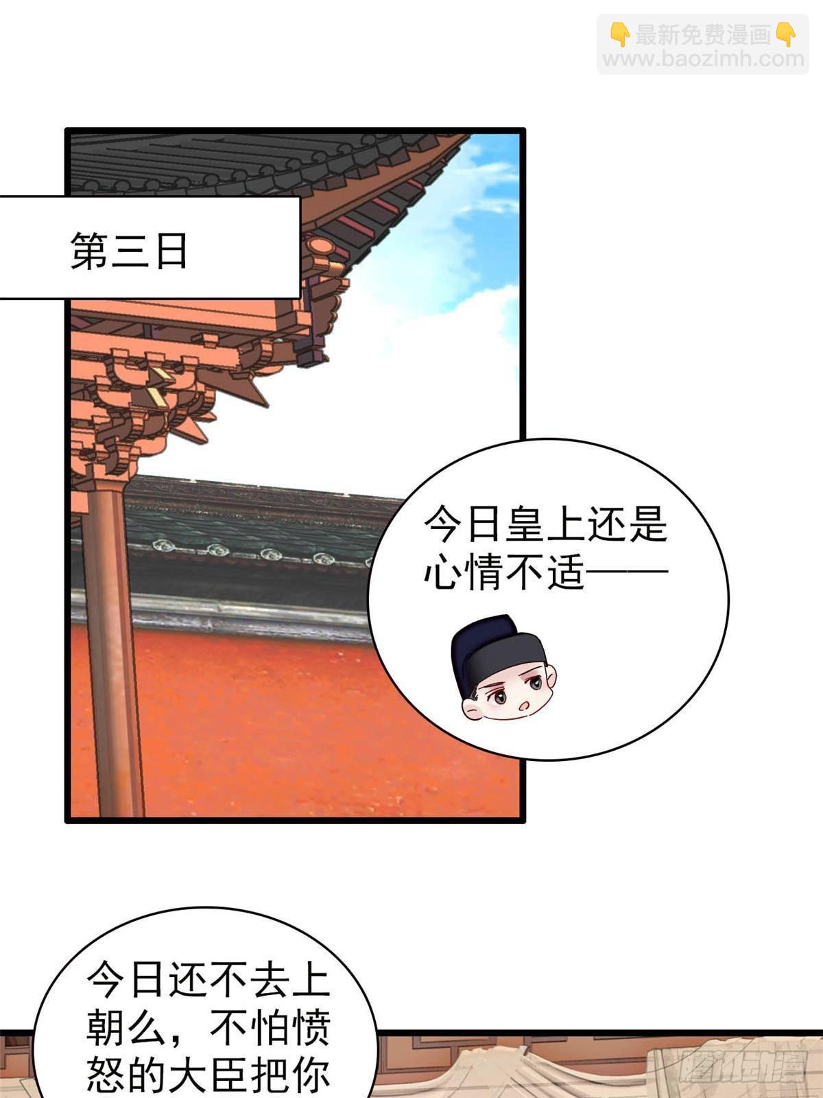 第399话 一生一世一双人26