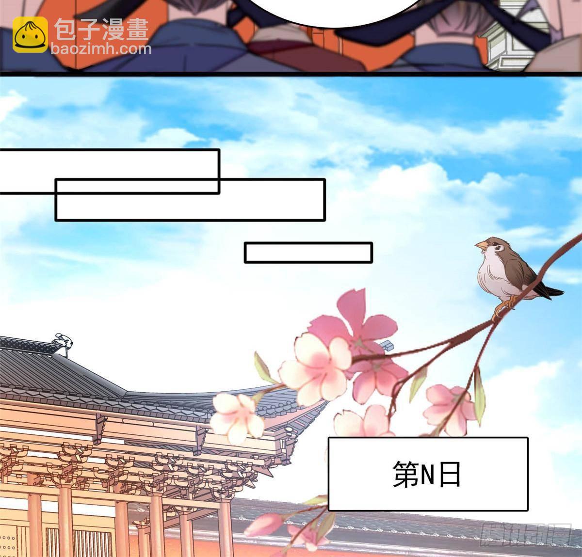 第399话 一生一世一双人29