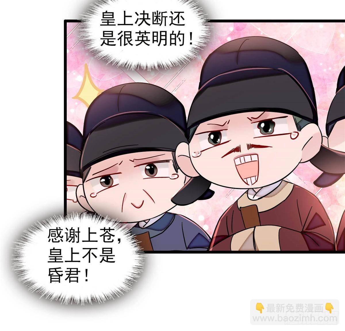 第399话 一生一世一双人33