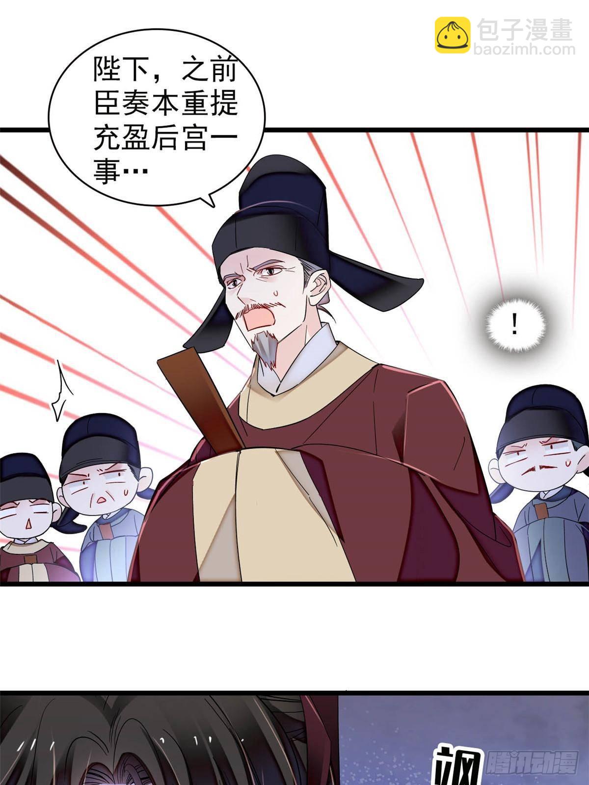 第399话 一生一世一双人34