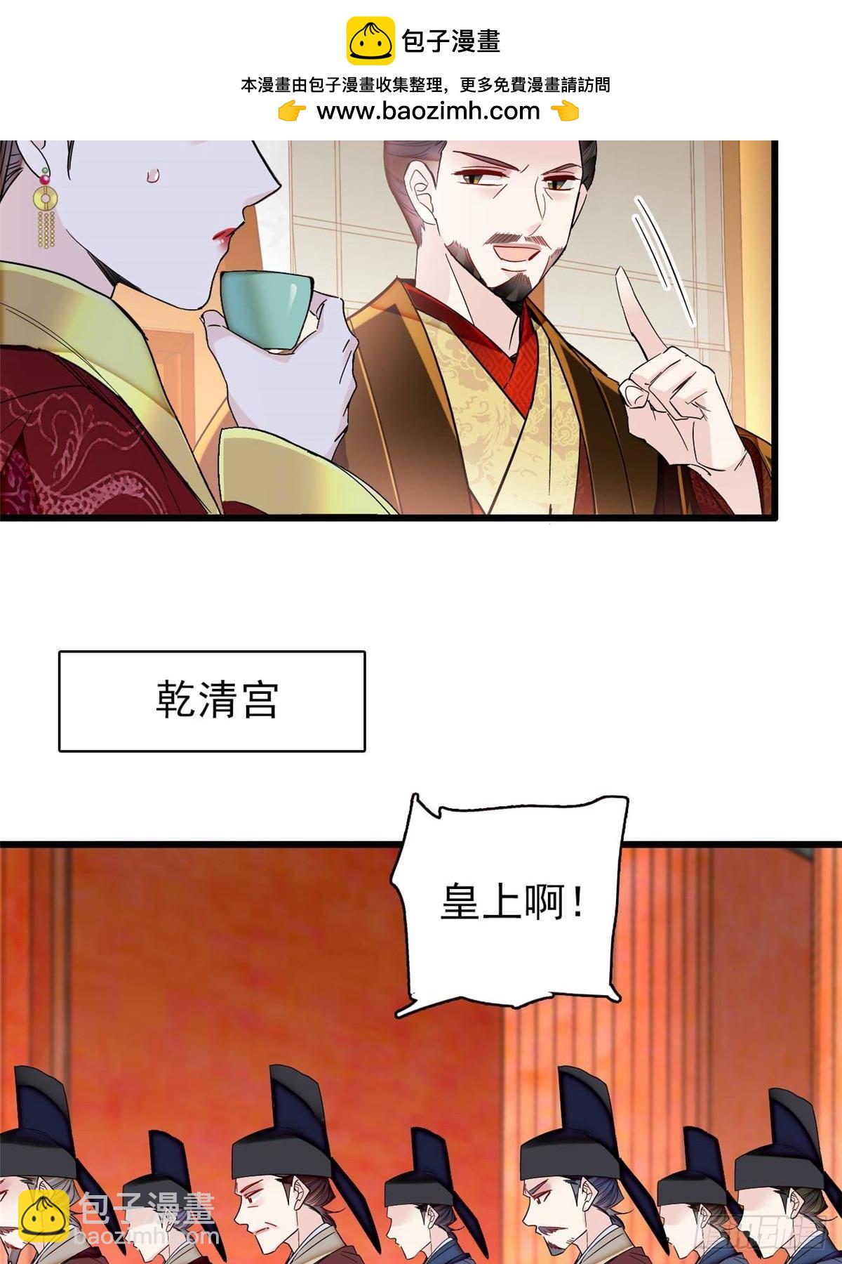 第399话 一生一世一双人39