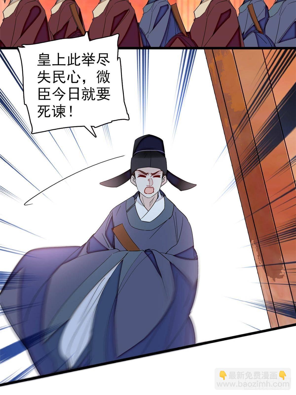 第399话 一生一世一双人40