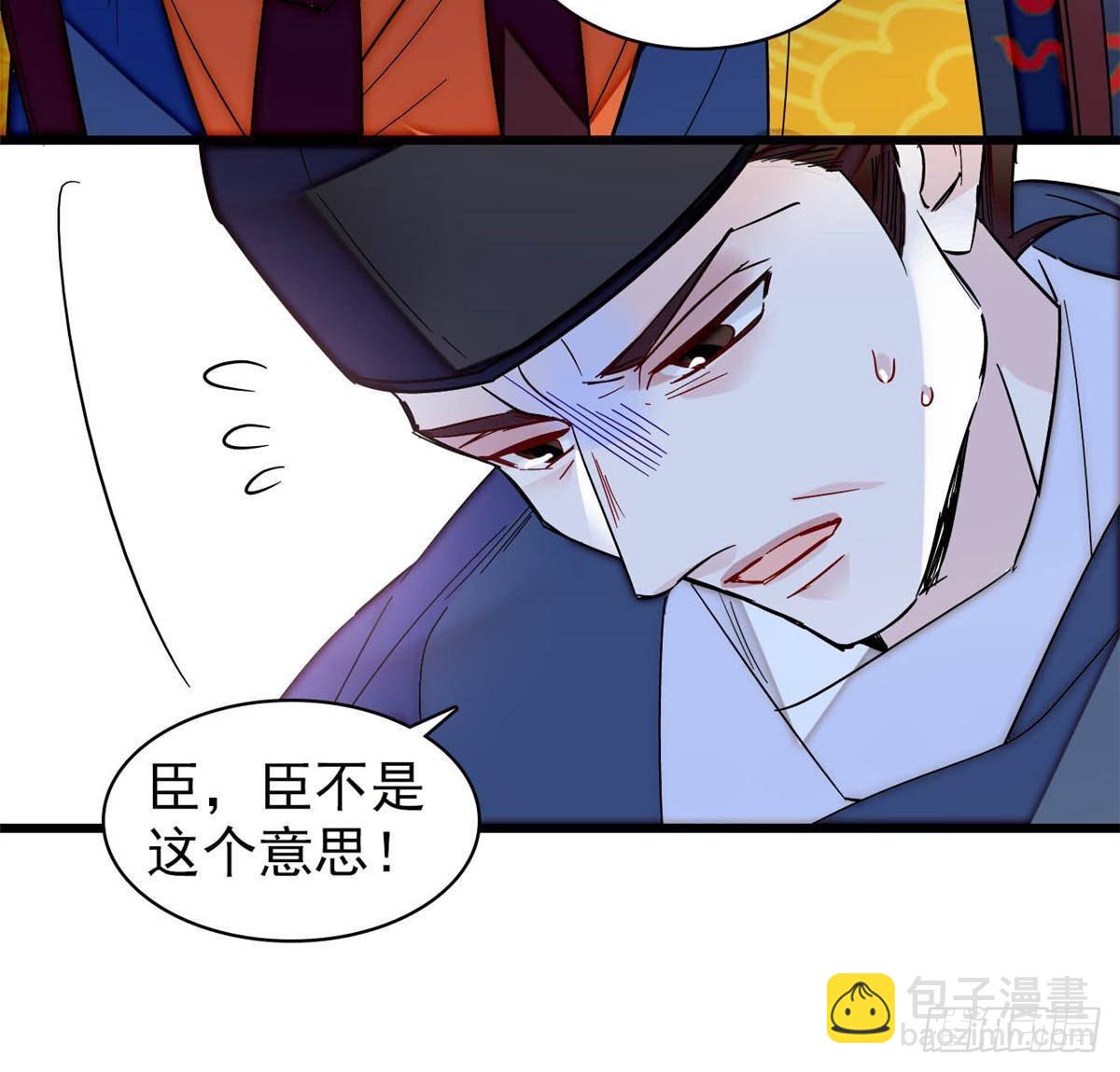 第399话 一生一世一双人45