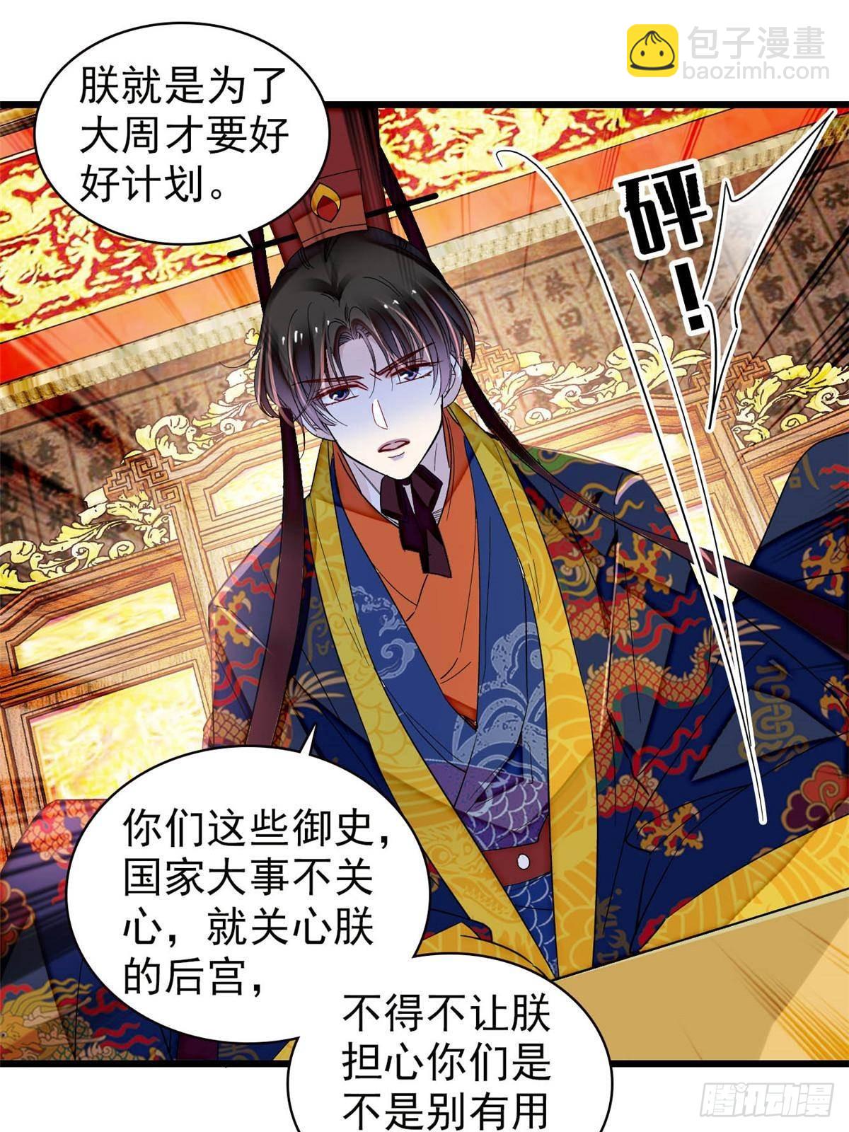 第399话 一生一世一双人46
