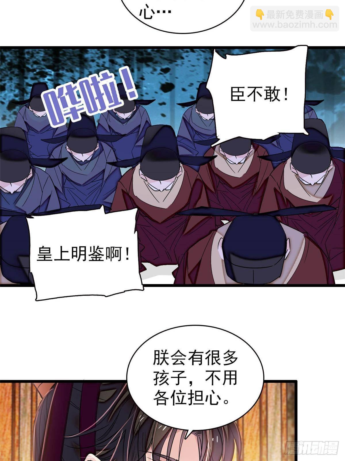 第399话 一生一世一双人47