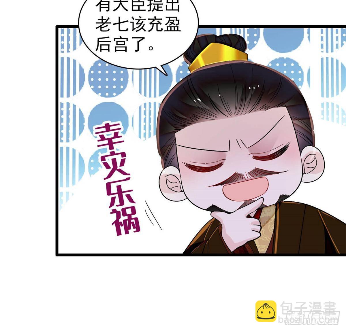 第399话 一生一世一双人5