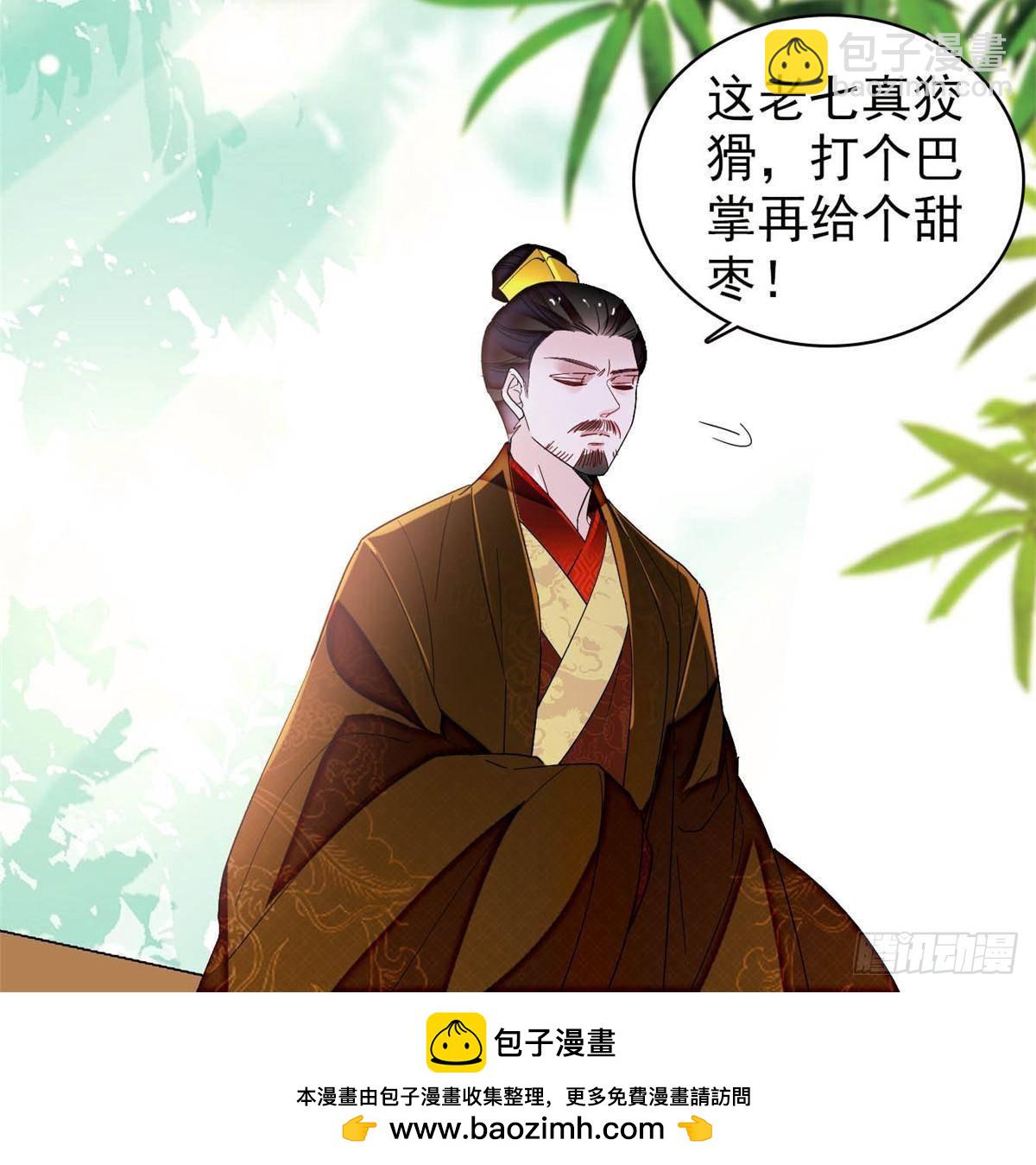 第399话 一生一世一双人53