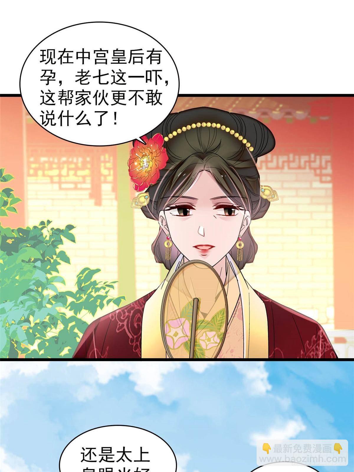 第399话 一生一世一双人54