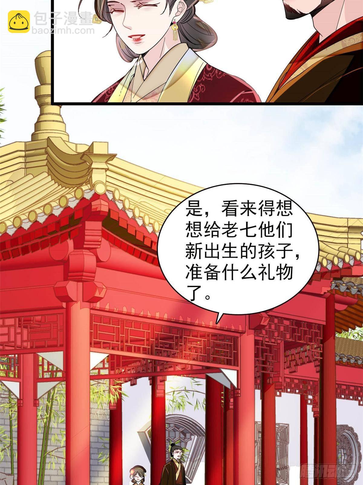 第399话 一生一世一双人56