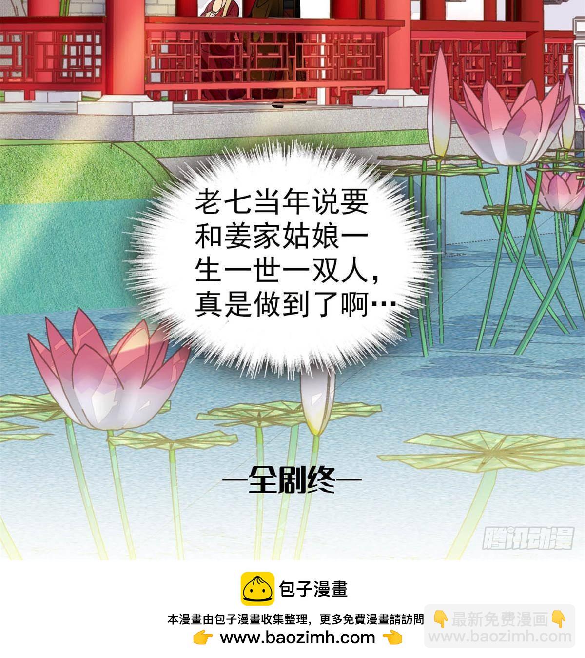 第399话 一生一世一双人57