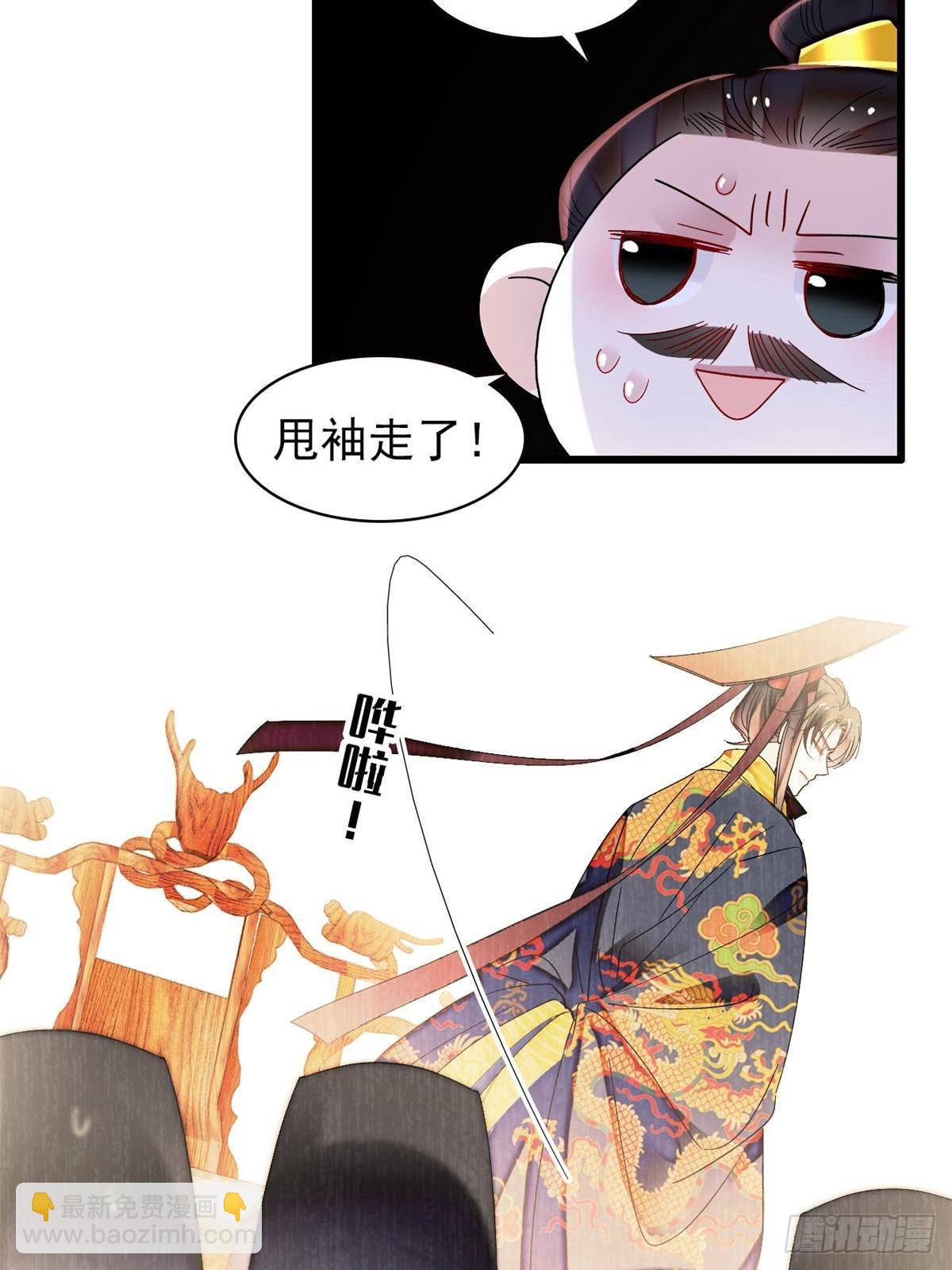 第399话 一生一世一双人8