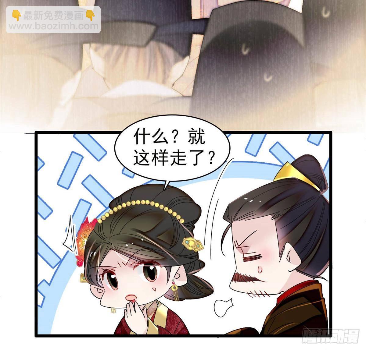 第399话 一生一世一双人9