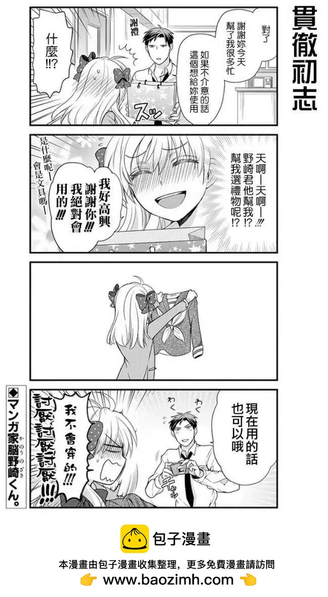 第12回12