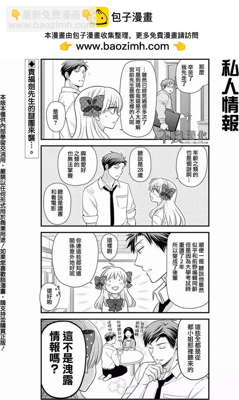 第21回1