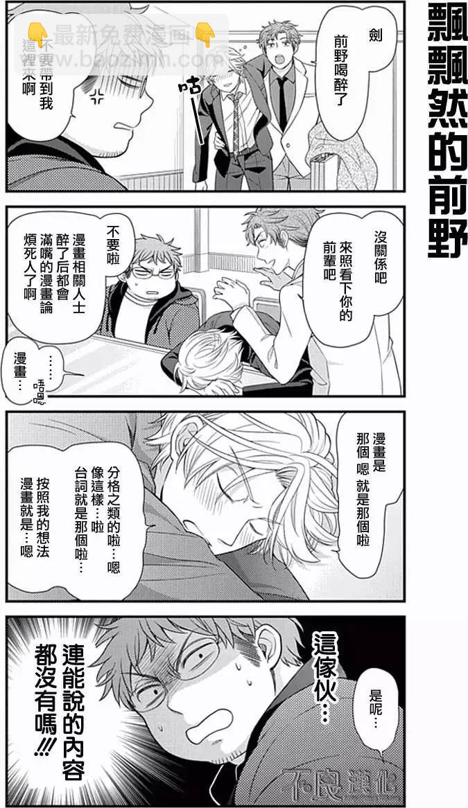 第21回10