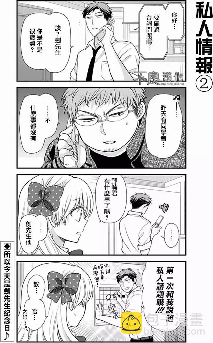 第21回12