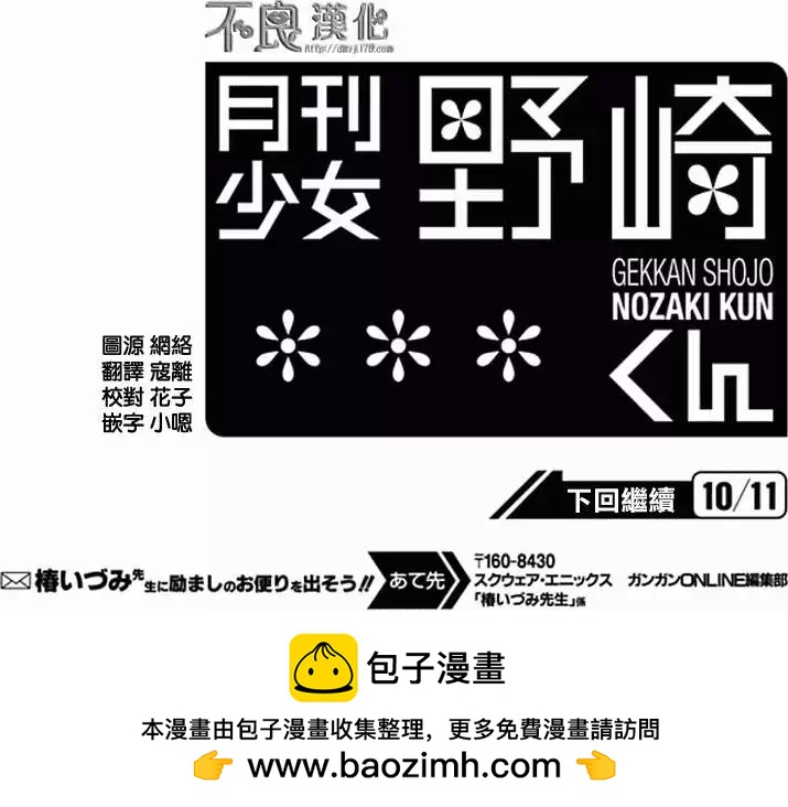 第21回13