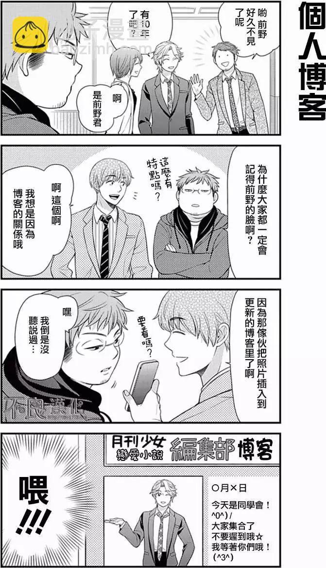 第21回9