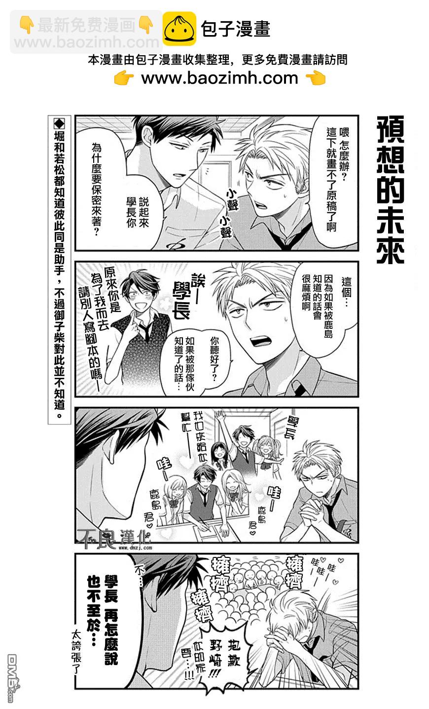 第40话1