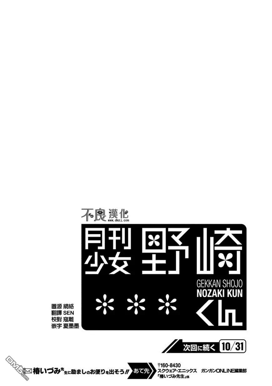 第40话13